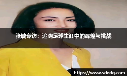 VSport-胜利因您更精彩