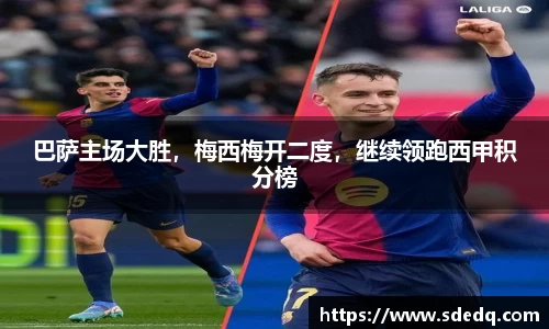 V体育