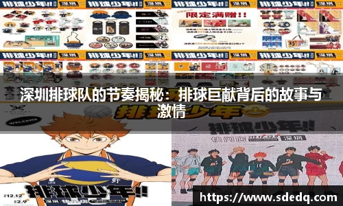 VSport体育
