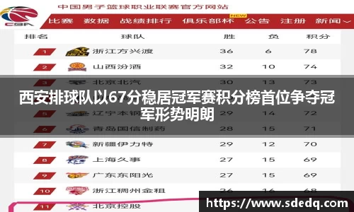 VSport-胜利因您更精彩