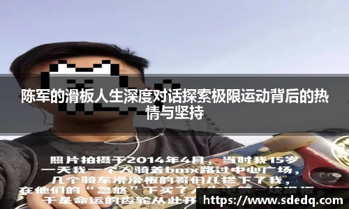 V体育