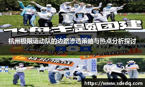 V体育