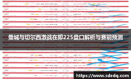 V体育