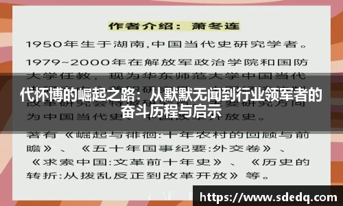 VSport-胜利因您更精彩