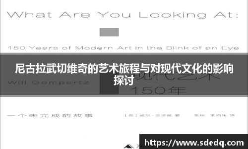 V体育