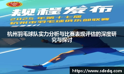 V体育