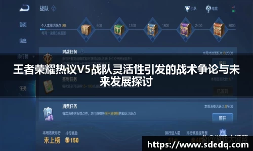 V体育